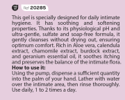 جل حماية المناطق الحميمة(الحساسة) للنساء INTIMATE GEL
